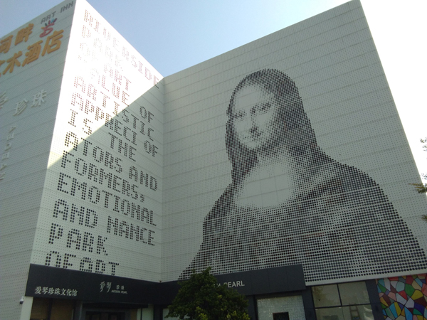 Aluminium Perforated Panel - customized holes