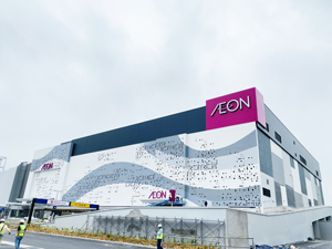 AS1530.1 Revestimiento de panel de aluminio sólido no combustible de 3 mm